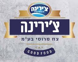 צירינה